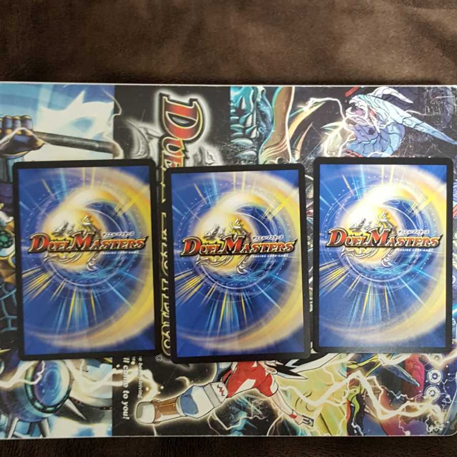 蒼き守護神 ドギラゴン閃