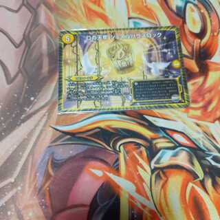 D's Heavenly Prison Jail Hau Throck