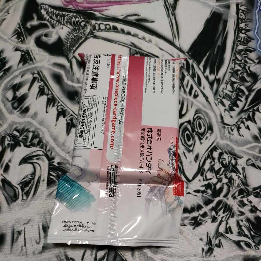 One Piece Movie Benefits