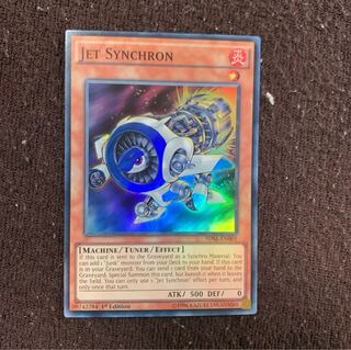 ジェット ダンテ ラッキーストライプ