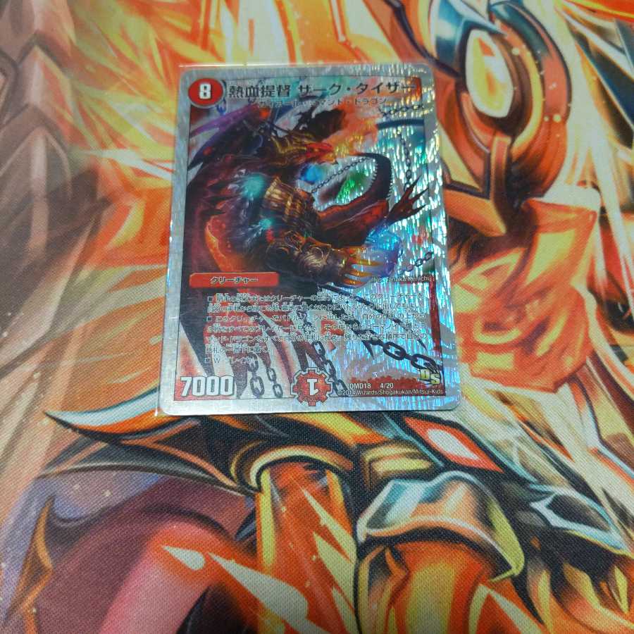 Hot-blooded Admiral Zak Teiser