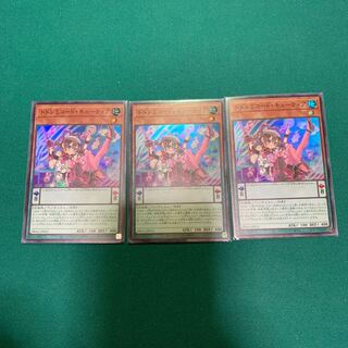 ドドレミコード・キューティア スーパーレア 3枚セット