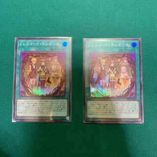 ドレミコード・エレガンス スーパーレア 2枚セット