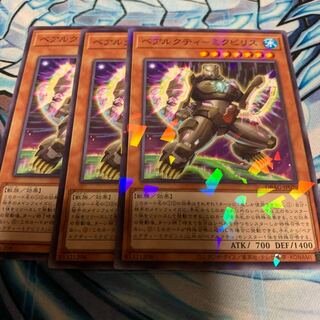 ベアルクティ-ミクビリス パラレル1 ノーマル2