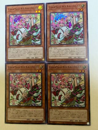 Live☆Twin キスキル・フロスト スーパーレア