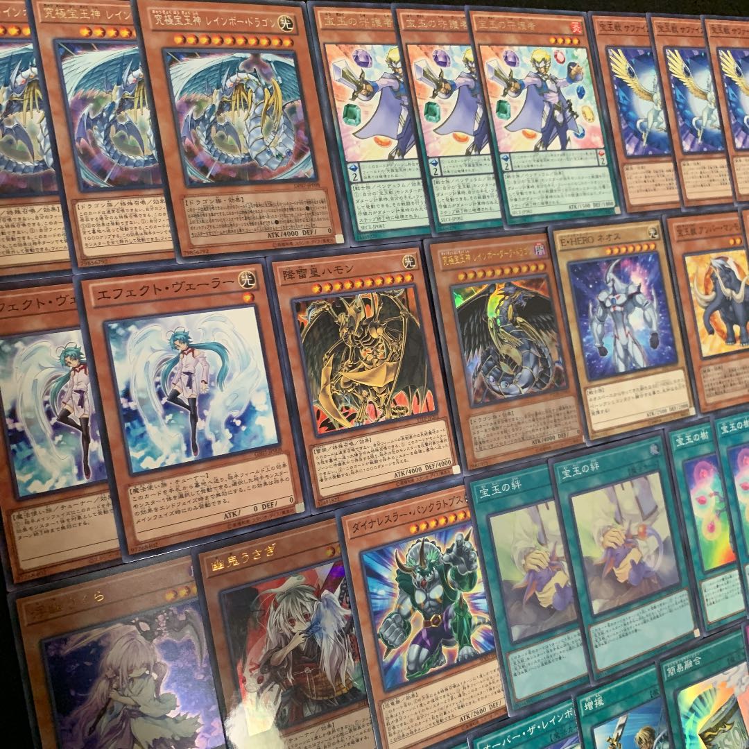 遊戯王 宝玉神デッキ40枚+EX15枚 30枚