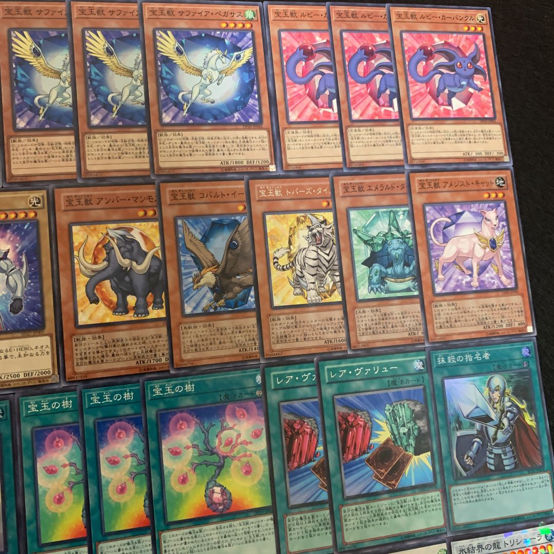 遊戯王 宝玉神デッキ40枚+EX15枚 30枚
