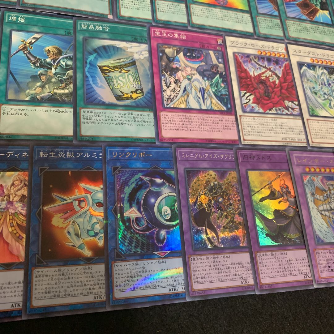 遊戯王 宝玉神デッキ40枚+EX15枚 30枚