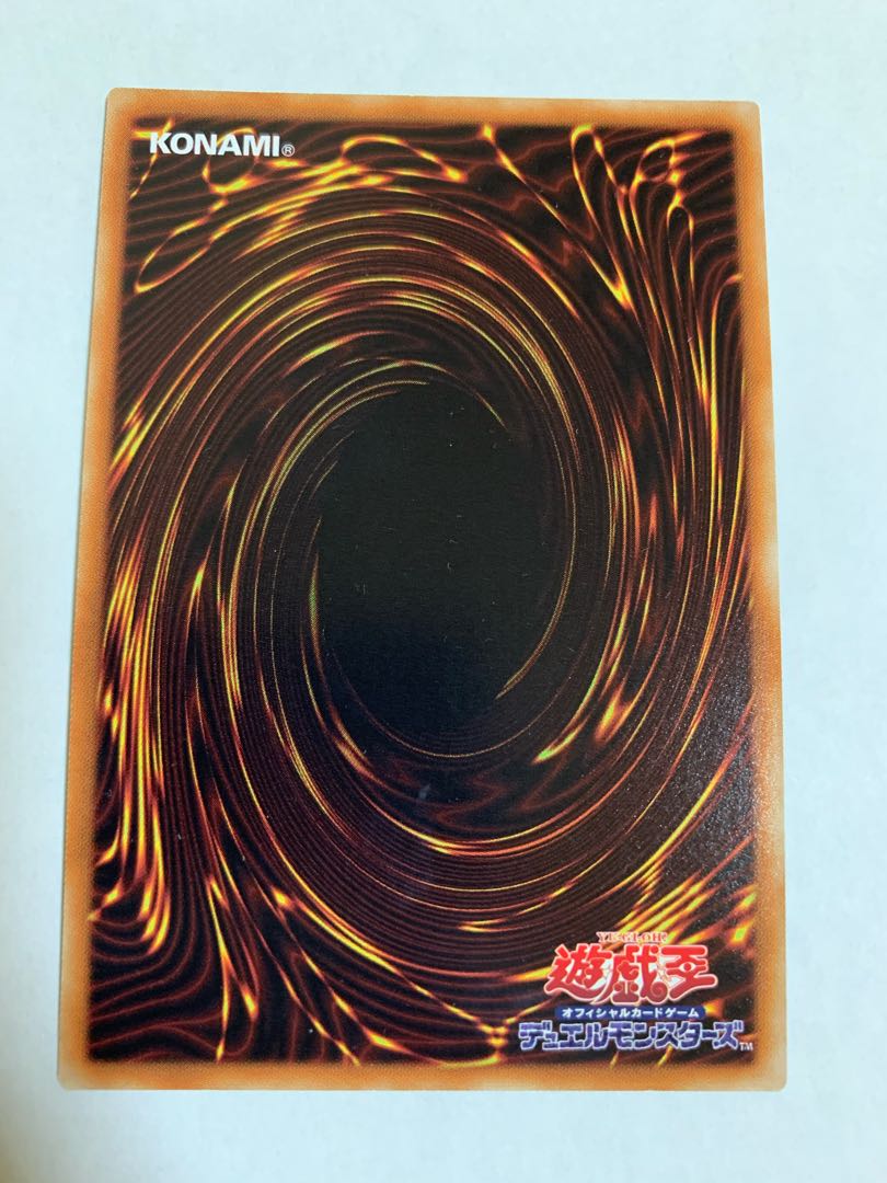 超雷龍-サンダー・ドラゴン スーパーレア