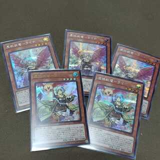 遊戯王 憑依装着－ライナ　絵違いシクセット