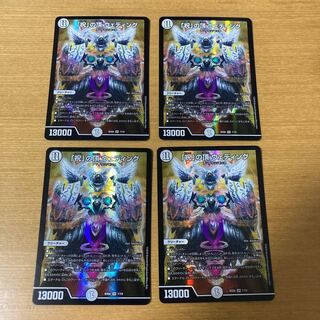 「祝」の頂 ウェディング 4枚セット ①