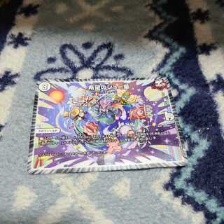 希望のジョー星