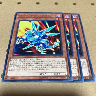 ヴァレット・シンクロン レア 3枚