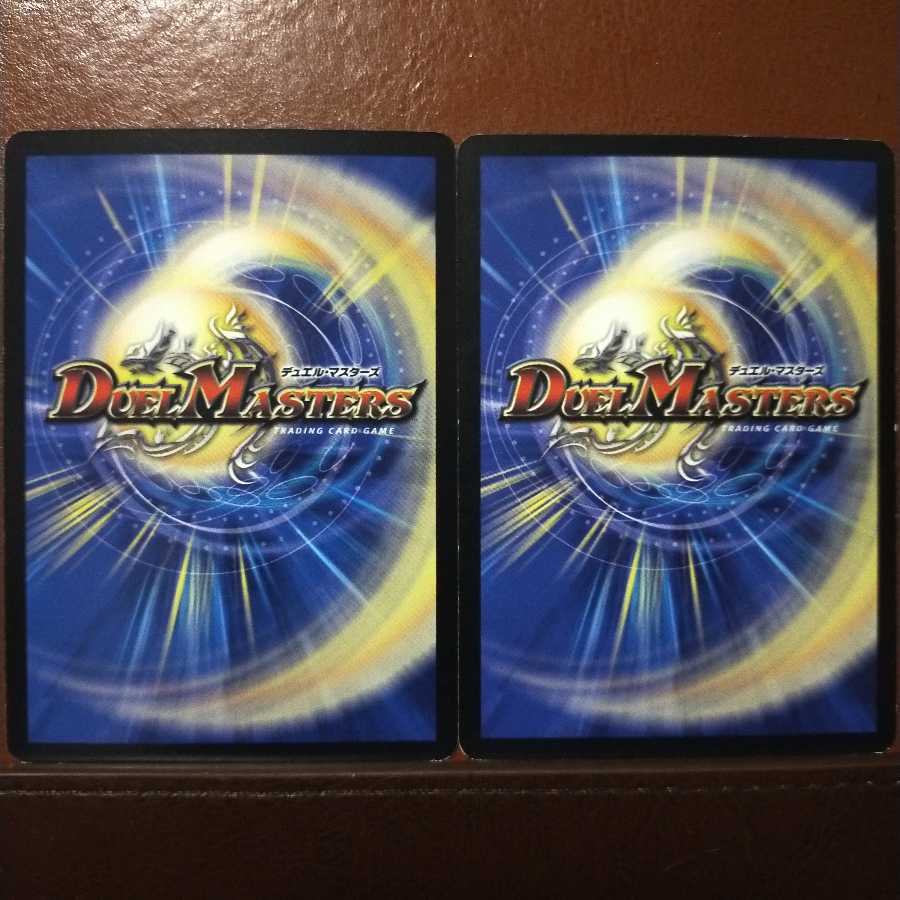 Discount on old6895 set Megagyoron, guardian of the cemetery