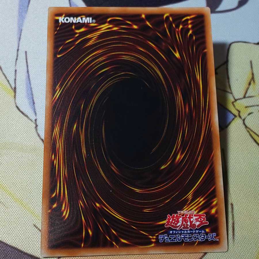 溟界神-オグドアビス シークレットレア