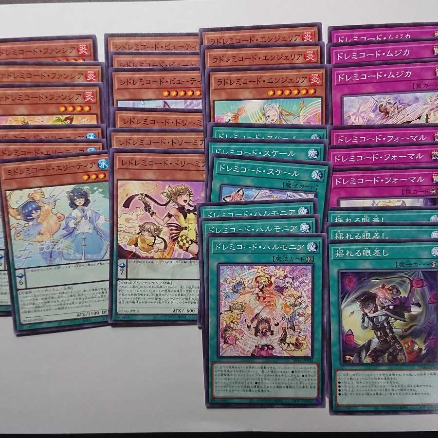 ドレミコード デッキパーツ