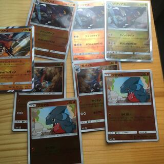 ガブリアス 進化セット