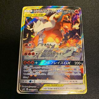 【まる様専用】レシラムレシラム&リザードンSA、マリィSRセット