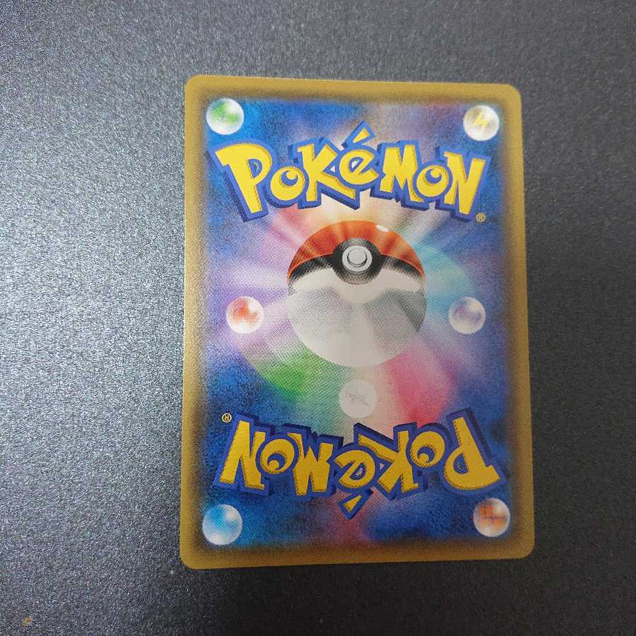 メガミミロップ&プリンGX HR