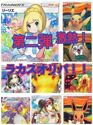 ぎょーくろ様専用