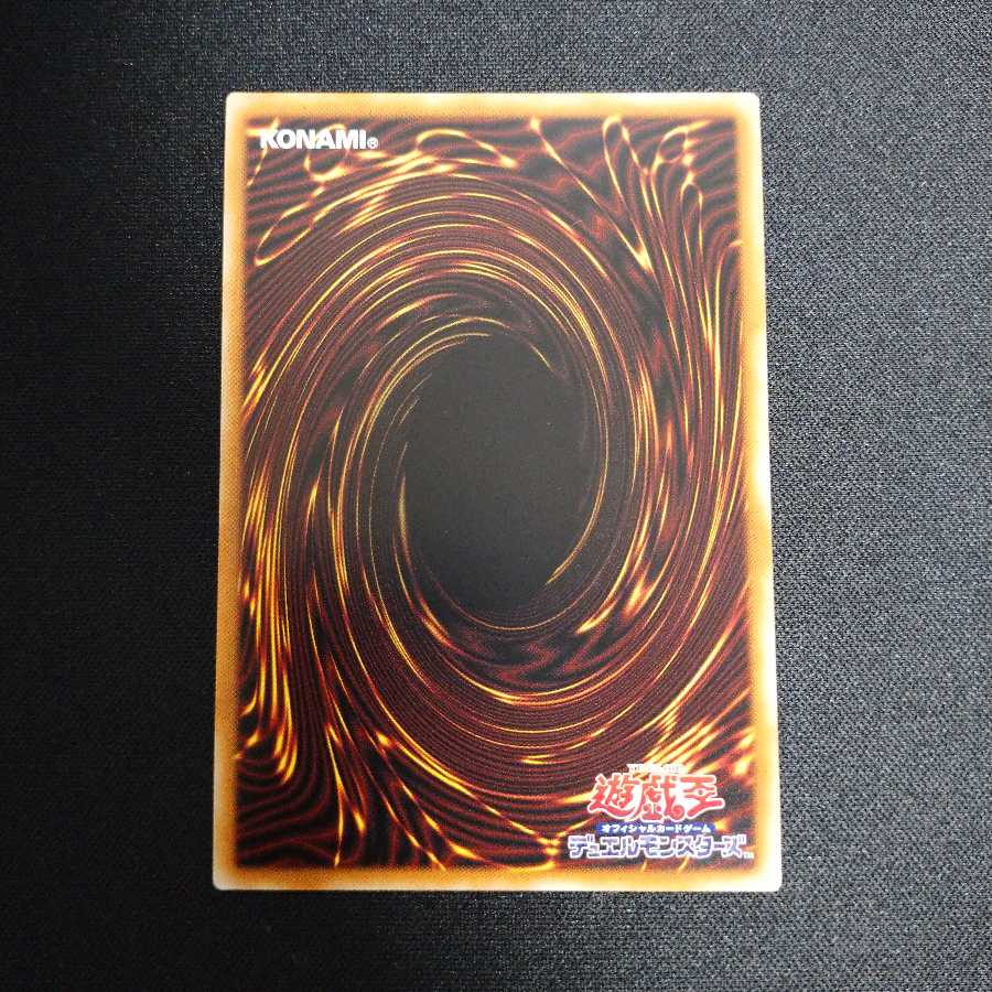 ベアルクティ-セプテン=トリオン ウルトラレア