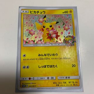 神の現し身さん専用