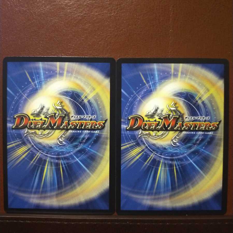 old6902 set discount - rage-ryu-ki ninpo - dimensional concealment technique