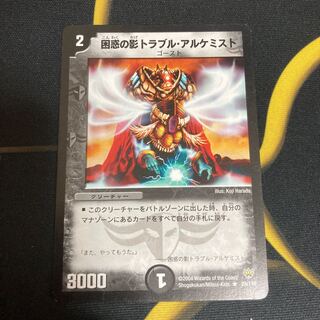 Spark Chemist, Shadow of Whim