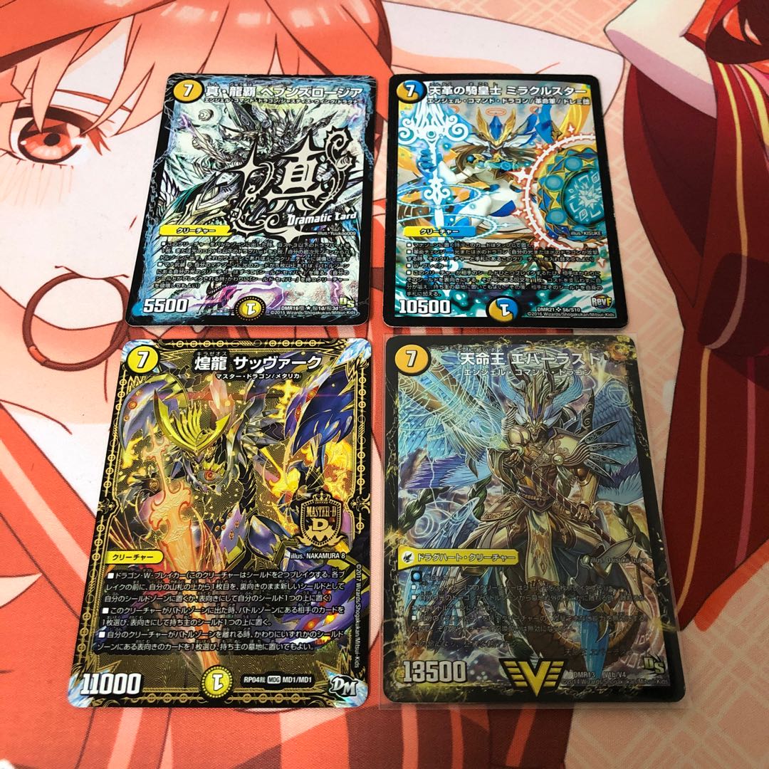 デュエマ 光レア　セット