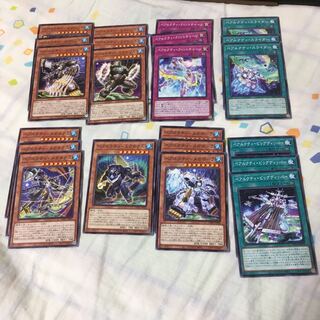 べアルクティ　ノーマルセット