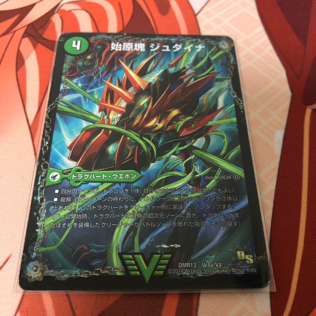 傷あり特価 古代王ザウルピオ