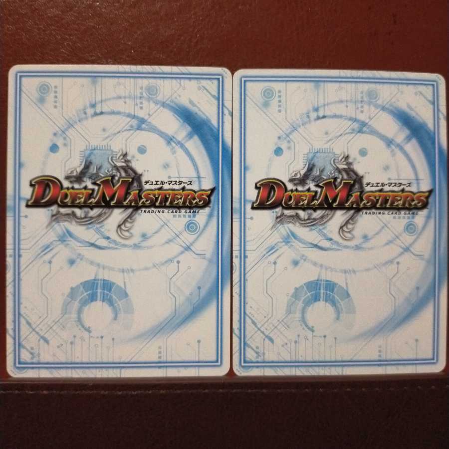 Discount on old6906 set - Todomatsu, the youngest brother of Liberty