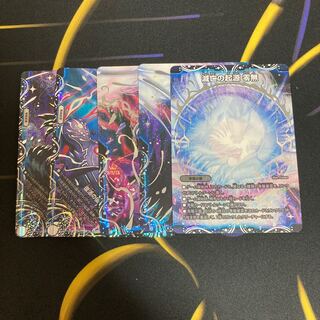 滅亡の起源 零無/零龍