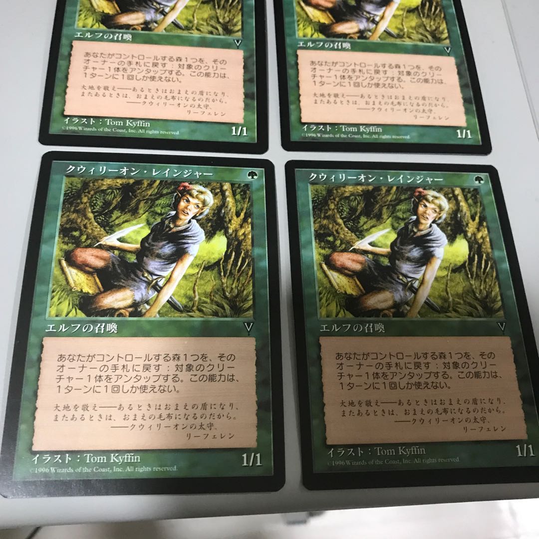 クウィリーオン レインジャー 英語 4枚の通販 Magi トレカ専用フリマアプリ