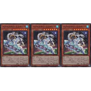 ベアルクティ－ミクポーラ  スーパー 3枚セット　ケイトレード