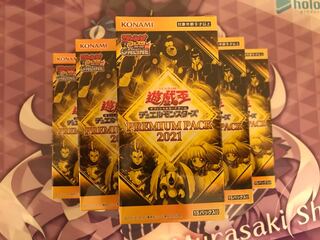 遊戯王　プレミアムパック2021 6箱　シュリンク付き