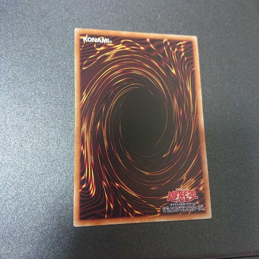 ダークナイト@イグニスター ウルトラレア