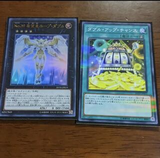 No.39 希望皇ホープ・ダブル ウルトラレア 1枚