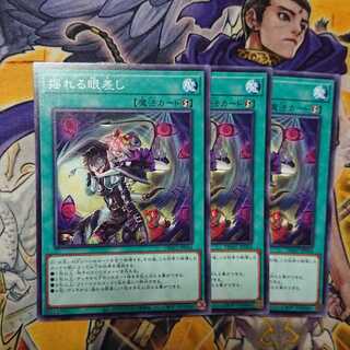 揺れる眼差し ノーマル