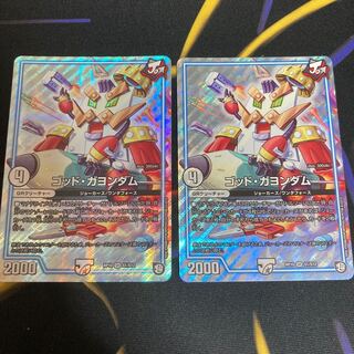 ゴッド・ガヨンダム