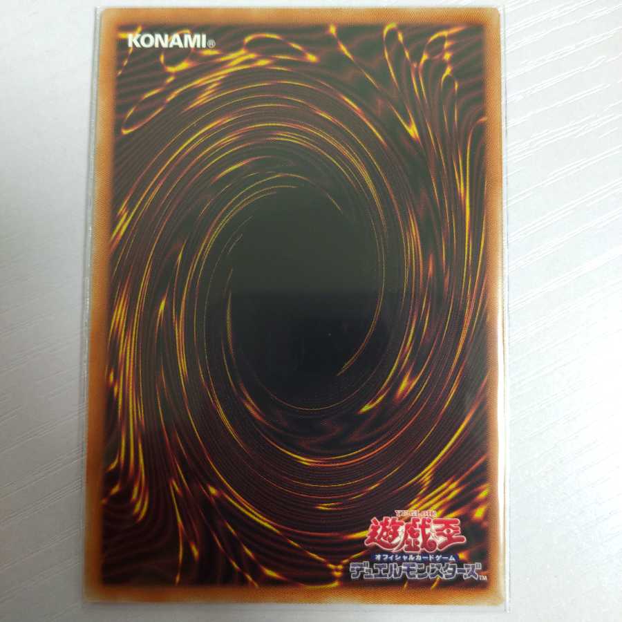 ドレミコード・エレガンス