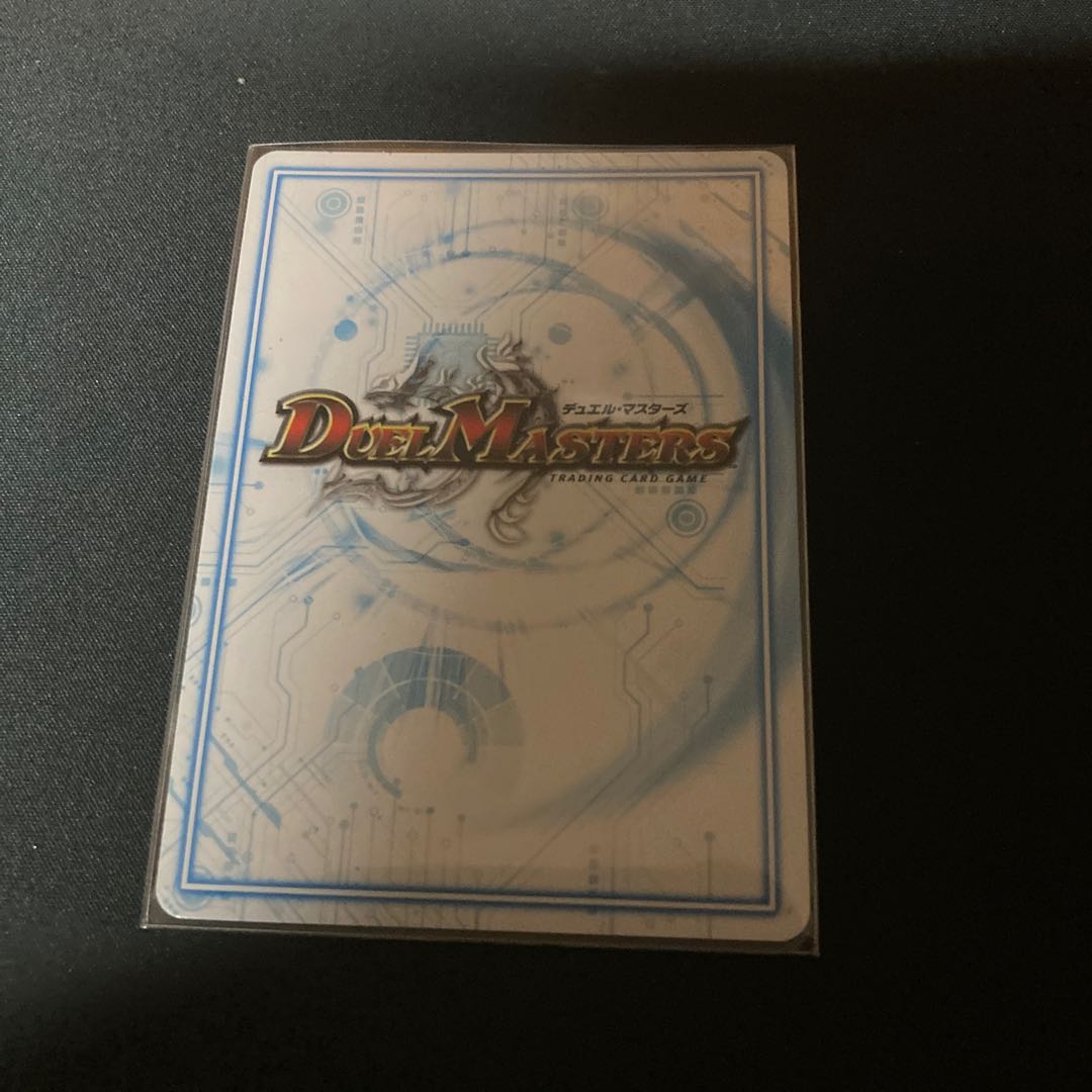 ヘルエグリゴリ -零式