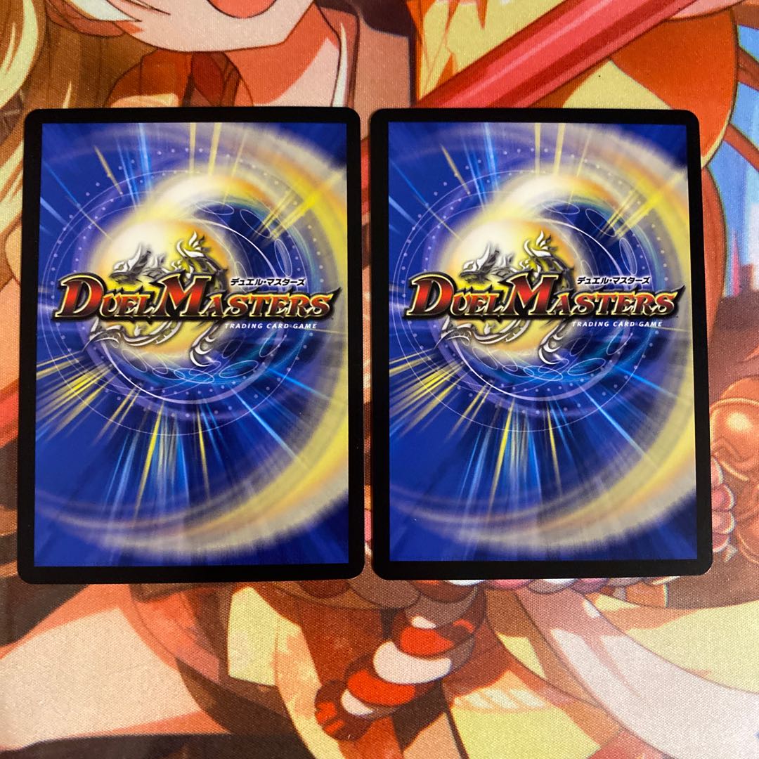 新導バット(プロモ) 2枚