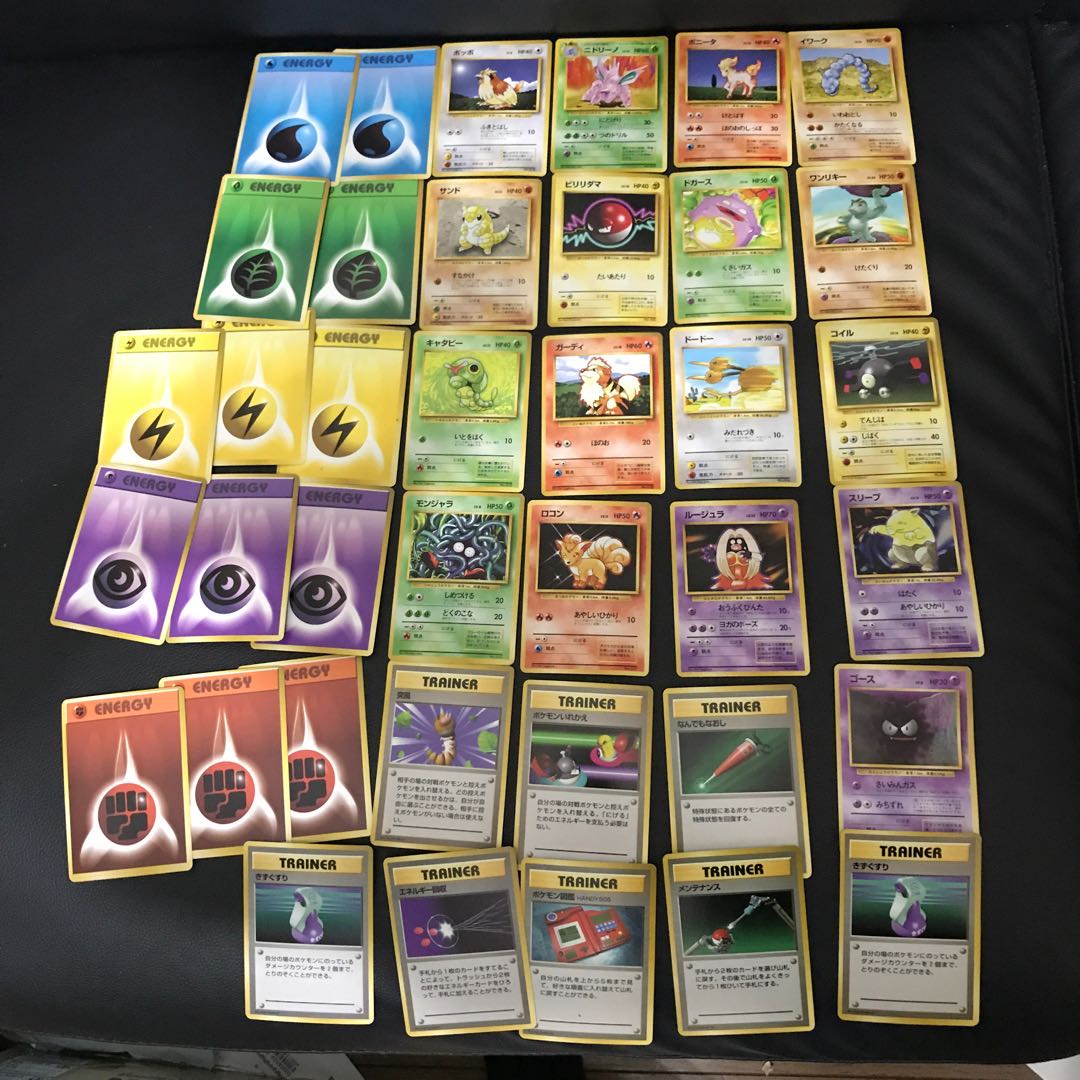 ポケモンカードゲーム 旧裏面 キラ 希少 ニドリーノ