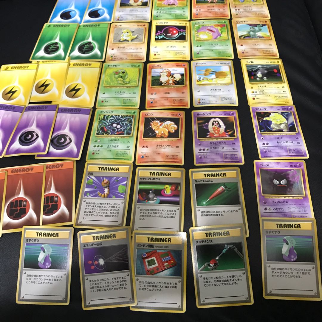 ポケモンカードゲーム 旧裏面 キラ 希少 ニドリーノ