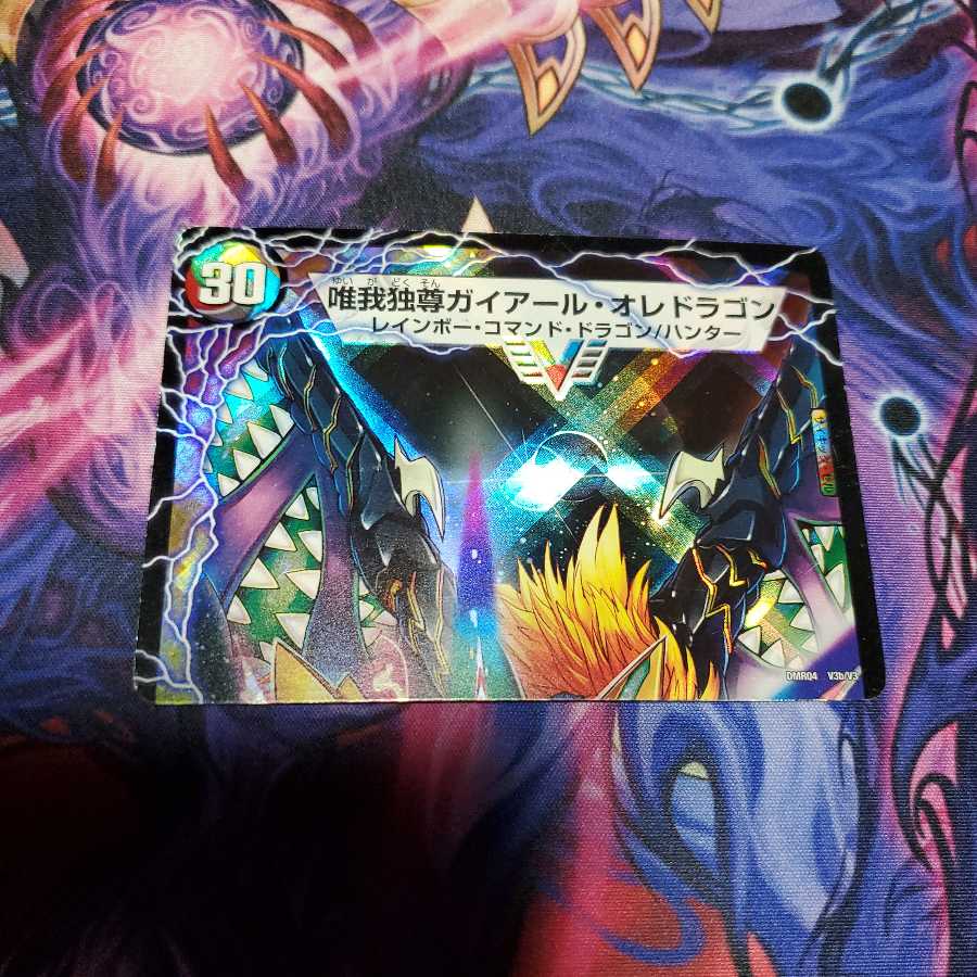 勝利のガイアール・カイザー｜唯我独尊ガイアール・オレドラゴン(上)