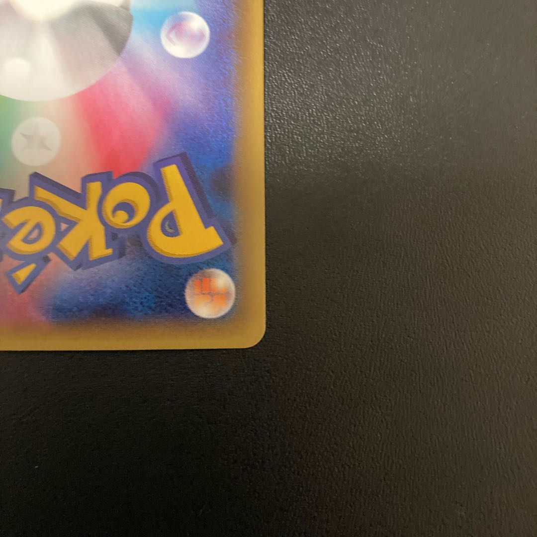 アセロラSR　新たなる試練の向こう