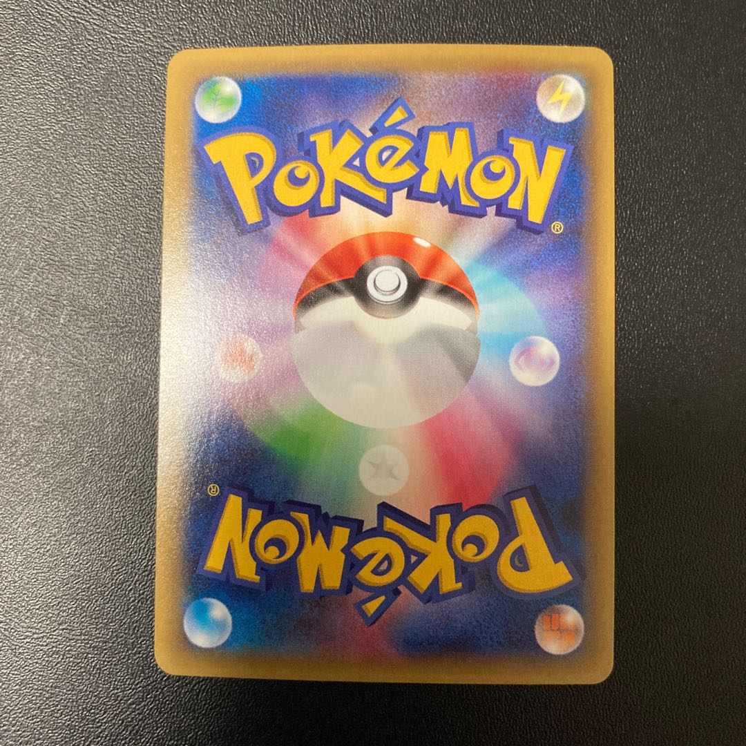 アセロラSR　新たなる試練の向こう