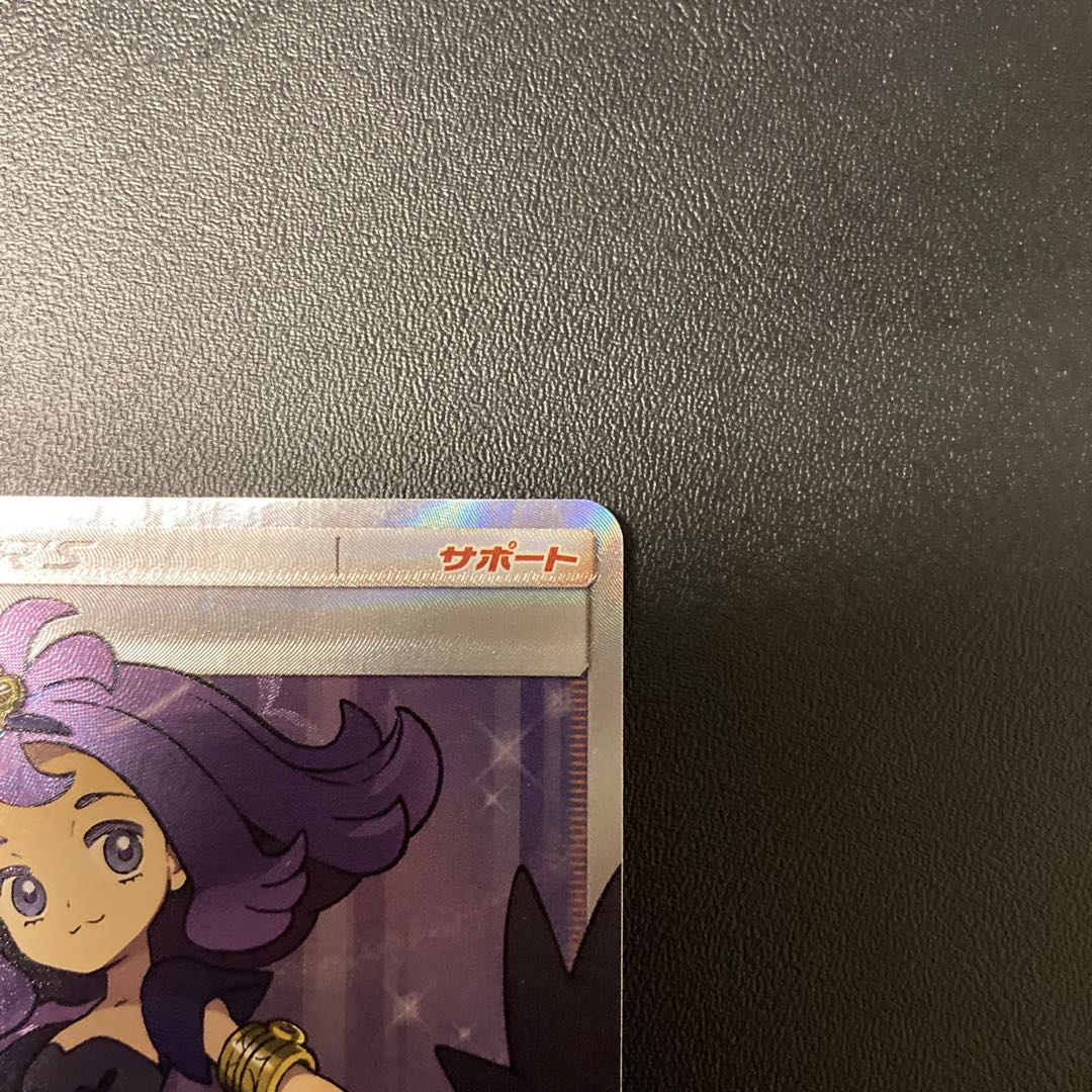 アセロラSR　新たなる試練の向こう