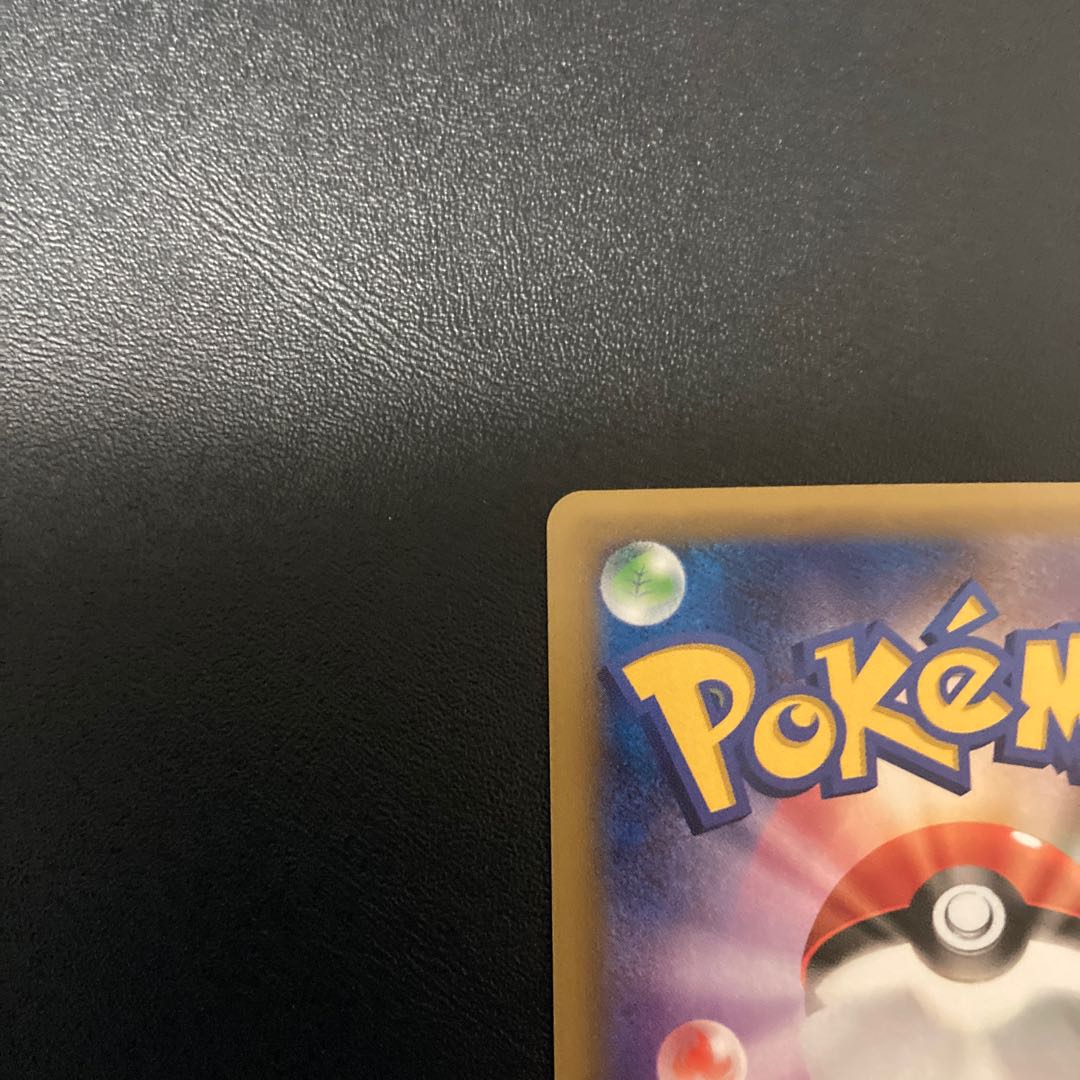 アセロラSR　新たなる試練の向こう